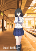 黃昏の〇〇線
