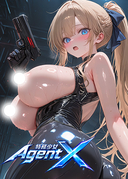 特務少女