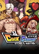 鋼屌俠COCK CANNON