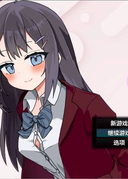 與離家JK的秘密生活