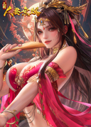 三國:人妻無雙