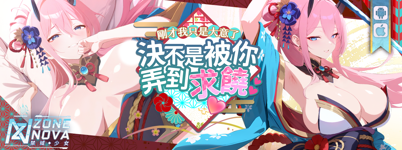 ZNG_活動圖10/13