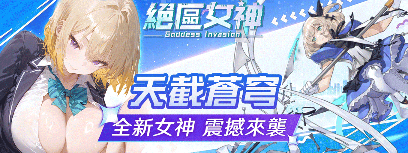 GDZ_活動圖