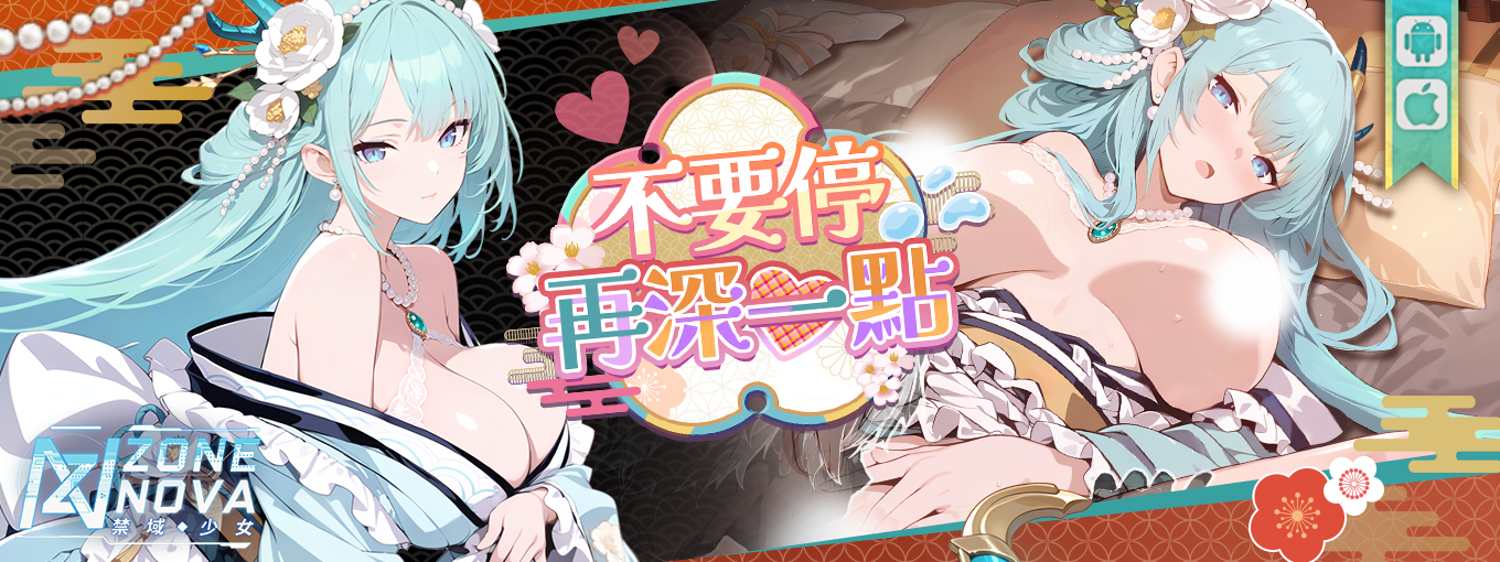 ZNG_活動圖10/27~