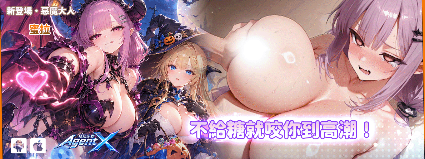 AXG_上架圖