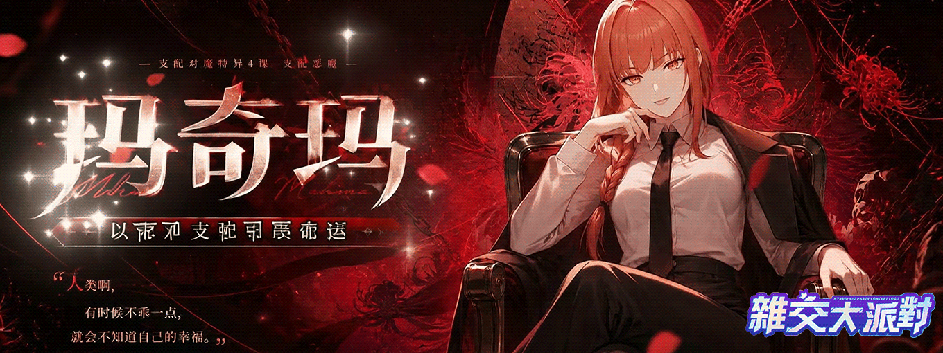 HYP_BANNER