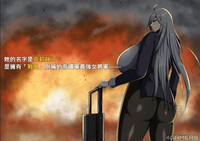 爆乳工口RPG《戰鬼克莉絲汀》推薦：感度千倍詛咒的救贖之旅，實為母子手帳收集冒險