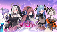色色能量才是宇宙正道！《星慾姬絆》用愛發電環繞星際建立宇宙後宮