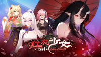 台灣民俗紳士作《紅衣少女》預購正式開跑！等身抱枕、角色立牌等活動限量周邊登場