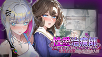 Steam紳士經營養成《性愛治療師》登場 幫助太太和少女解決深夜空虛寂寞覺得冷