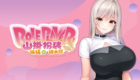 Steam紳士戀愛《ROLE PLAYER：山掛姊妹的扮裝糖水照》開賣 三人行瑟瑟Cosplay之旅