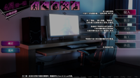 《ROOM – 24小時無死角偷窺》分歧攻略指南：一周目通往純愛或凌辱路線（外加近野玲END）