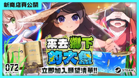 說好的鄉下釣魚呢？重口味 RPG《來去鄉下釣大魚》Steam商店頁公開，昆蟲、蟑螂、異形全都來！