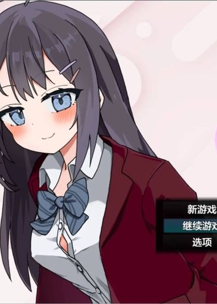 與離家JK的秘密生活