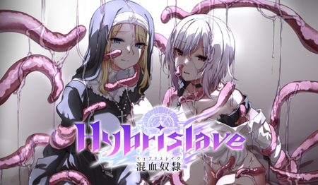 【人氣色遊】高汁觸手侵犯系 RPG單機遊戲《Hybrislave-混血奴隸-》遊玩攻略