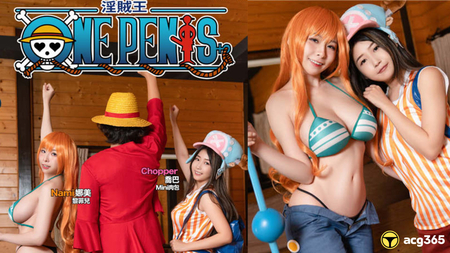 【紳士車站】「想要我的OO嗎？想要的話可以全部給你，去找吧！」真人版AV《淫賊王》出發!!