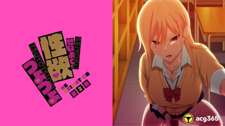 【Hentai】《Seiyoku Tsuyo Tsuyo》to Be Animated by Pink Pineapple