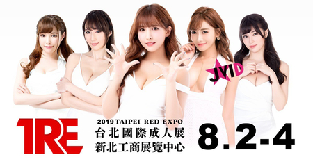 【Gentleman Event】Goodbye Mikami Yuya ~「TRE Taipei International Adult Exhibition Expo」 well-being picture released!!