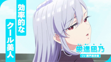 【Animation】《The 100 Girlfriends Who Really, Really, Really, Really, Really Love You》 Nano Eiais Trailer Released