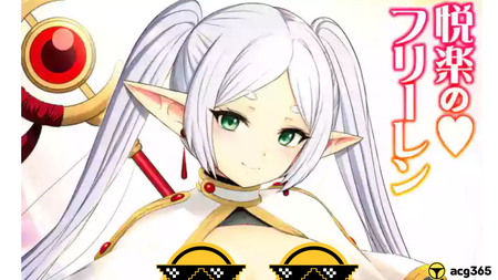 【绅士车站】芙莉莲摆脱触手宝箱怪但不慎落入正太陷阱!《悦楽の♥フリーレン》葬送的芙莉莲 同人