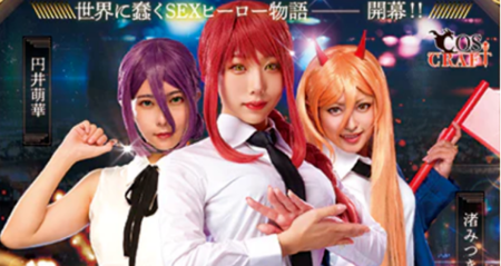 假◯具惡魔波奇塔？ TMA《鏈鋸人》AV版「假屌人」上線！胸墊惡魔OMG還原！