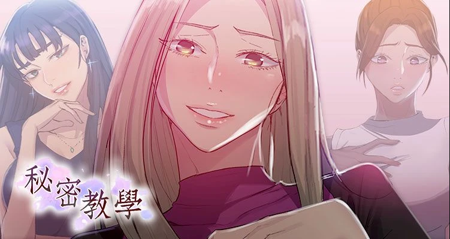 【绅士车站】与巨乳阿姨、姐姐们展开秘密教学时间