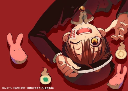 【動畫】《地縛少年花子君》外傳《放學後少年花子君》近期官宣改編為短篇動畫!