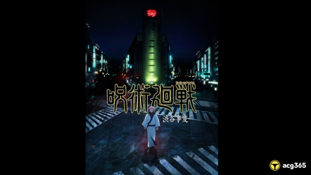 【動畫】《咒術迴戰第二季》澀谷事變最新主視覺圖 兩面宿儺統領澀谷?