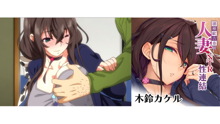 【Hentai】Revenge on Husband and Daughter, please come inside~ 《Sowing Ojisan and Wife NTR Sexual Connection》