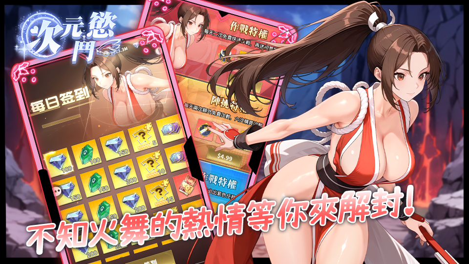 2