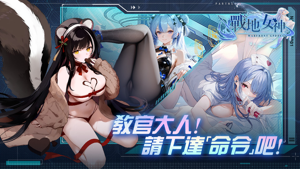 PV